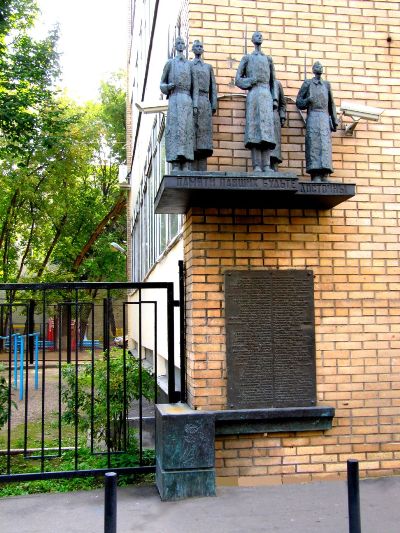 Memorial Killed Ex-Schoolchildren Nr. 110