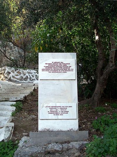 Monument Konstantinos Koukidis #1