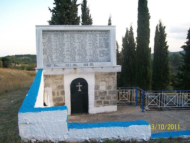 Ossuary Victims Massacre Ano Kerdyllia #1
