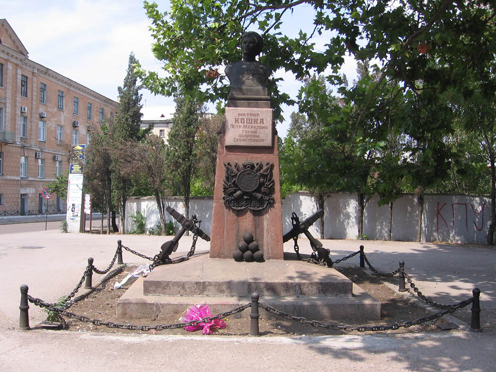 Monument Pyotr Koshka #1