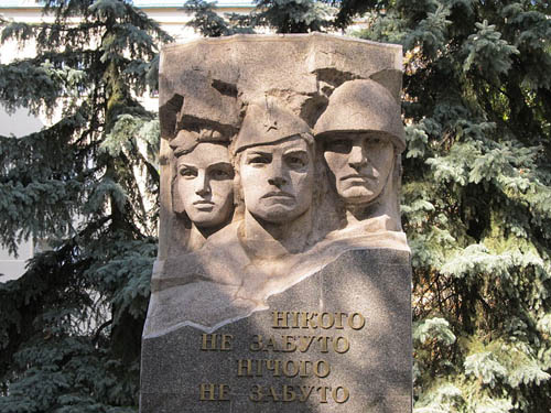 Oorlogsmonument Universiteit van de Rechten Kharkov #2