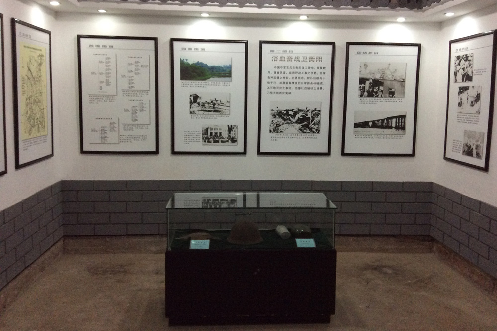 Slag om Hengyang Herdenkingsmuseum #2