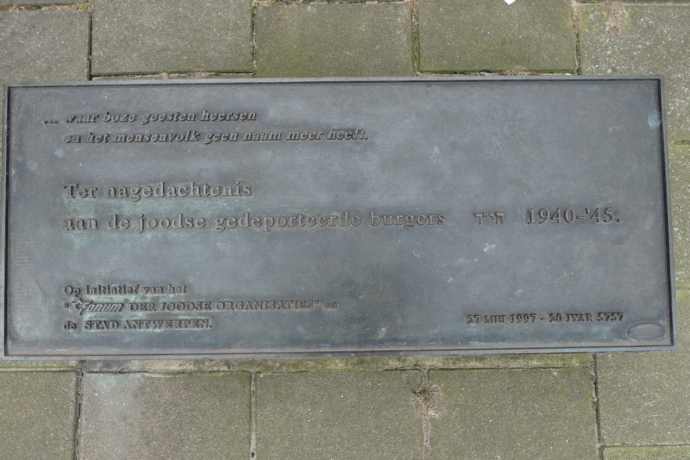Monument Gedeporteerde Joden Antwerpen #4