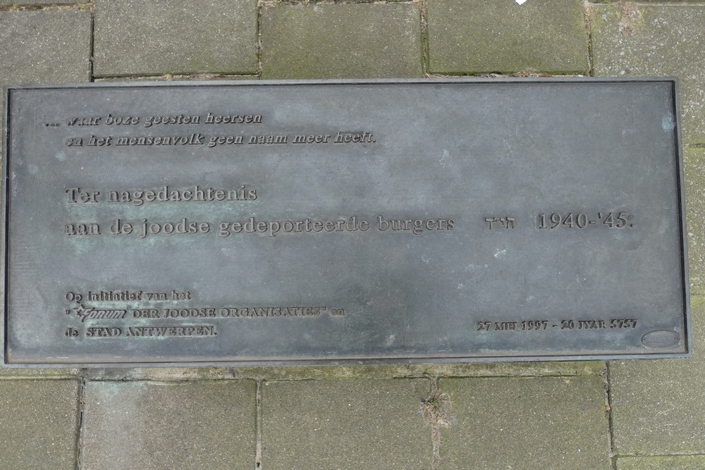 Monument Deported Jews Antwerp #4