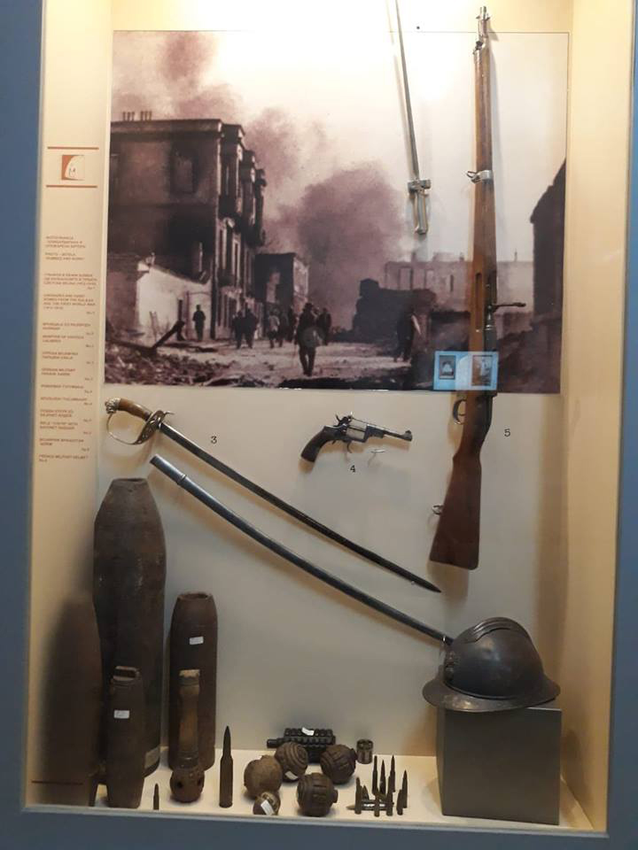 Historisch Museum Bitola #1