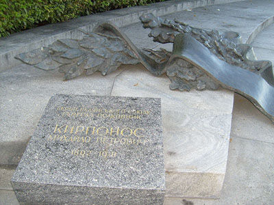 Cemetery of Honour Kiev #3
