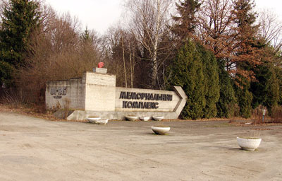 Soviet War Cemetery Zaliztsi #1