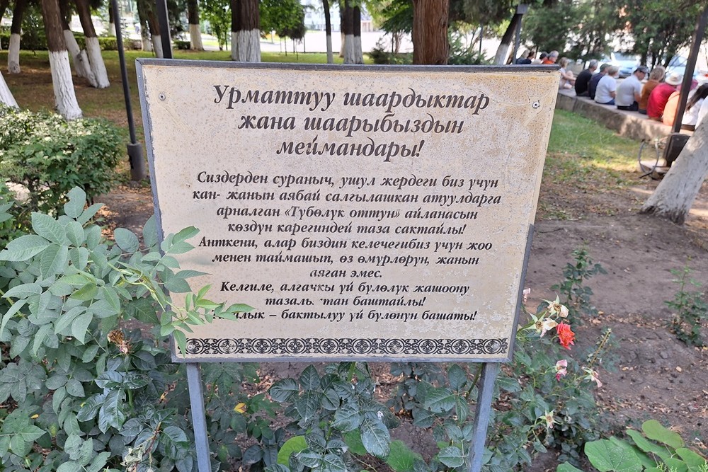 Memorial Grieving Mother Oš #4