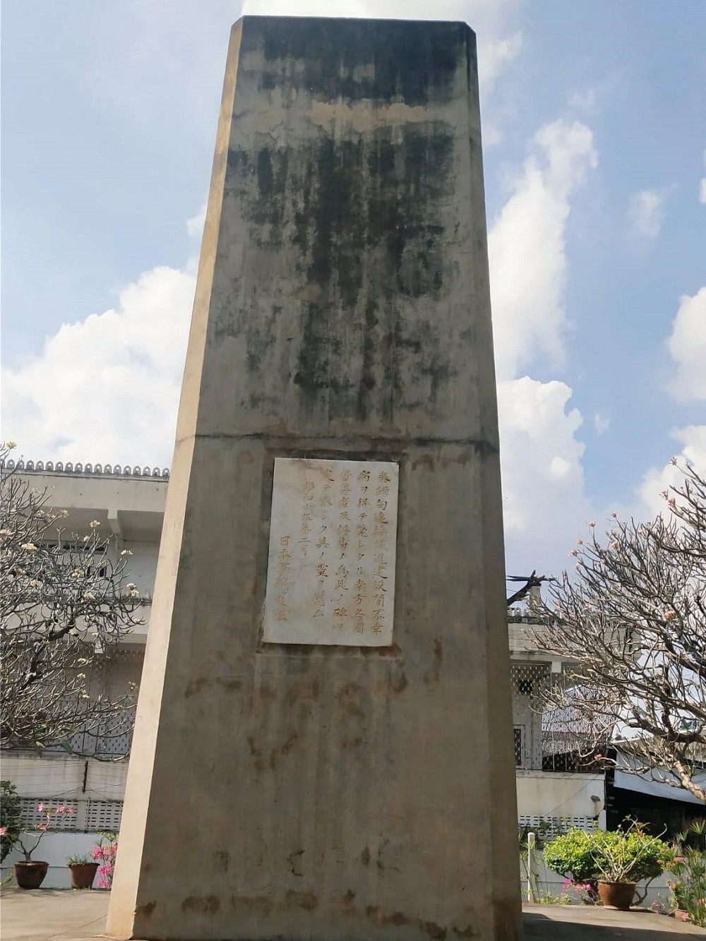 Oorlogsmonument Krijgsgevangenen Kanchanaburi #2