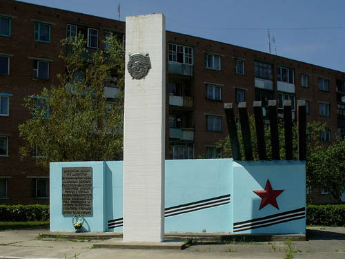 Memorial 2nd Guards Mortar Division Haradok