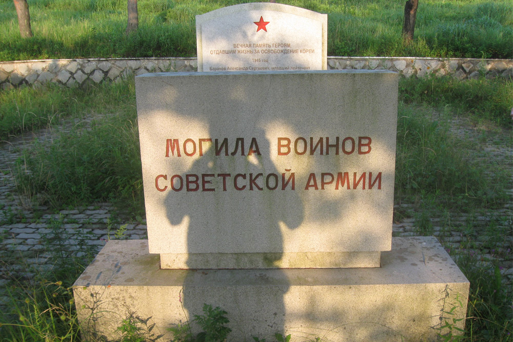 Mass Grave Soviet Soldiers Rajin #1