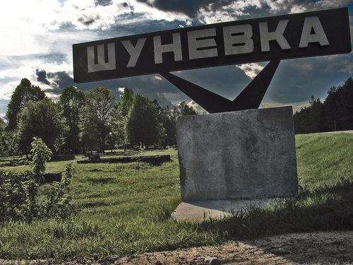Memorial Complex Šunieŭka