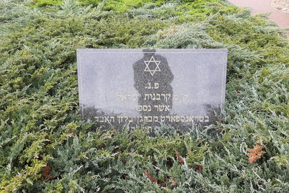 Holocaust Monument Het Verloren Transport #4
