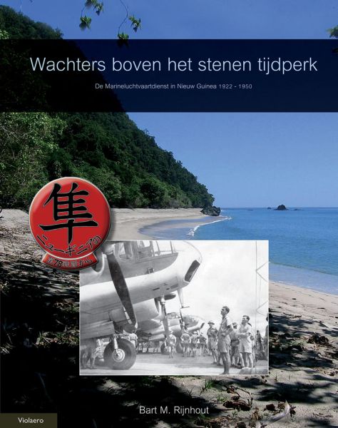 Wachters boven het stenen tijdperk